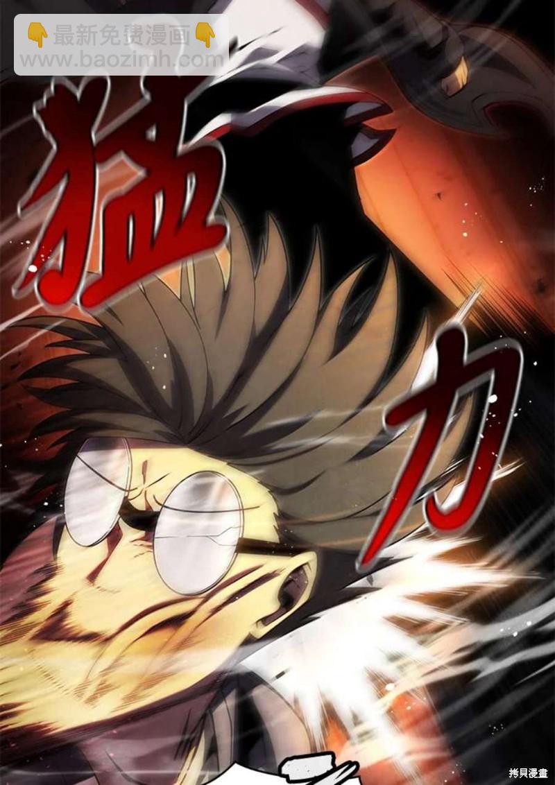 第40话9