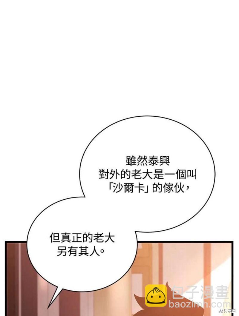 第40话95