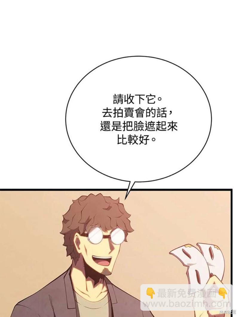 第40话97