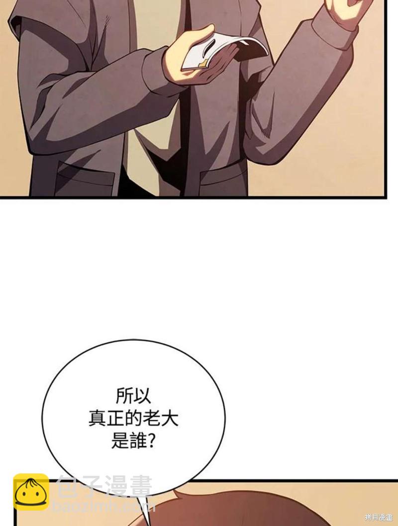 第40话98