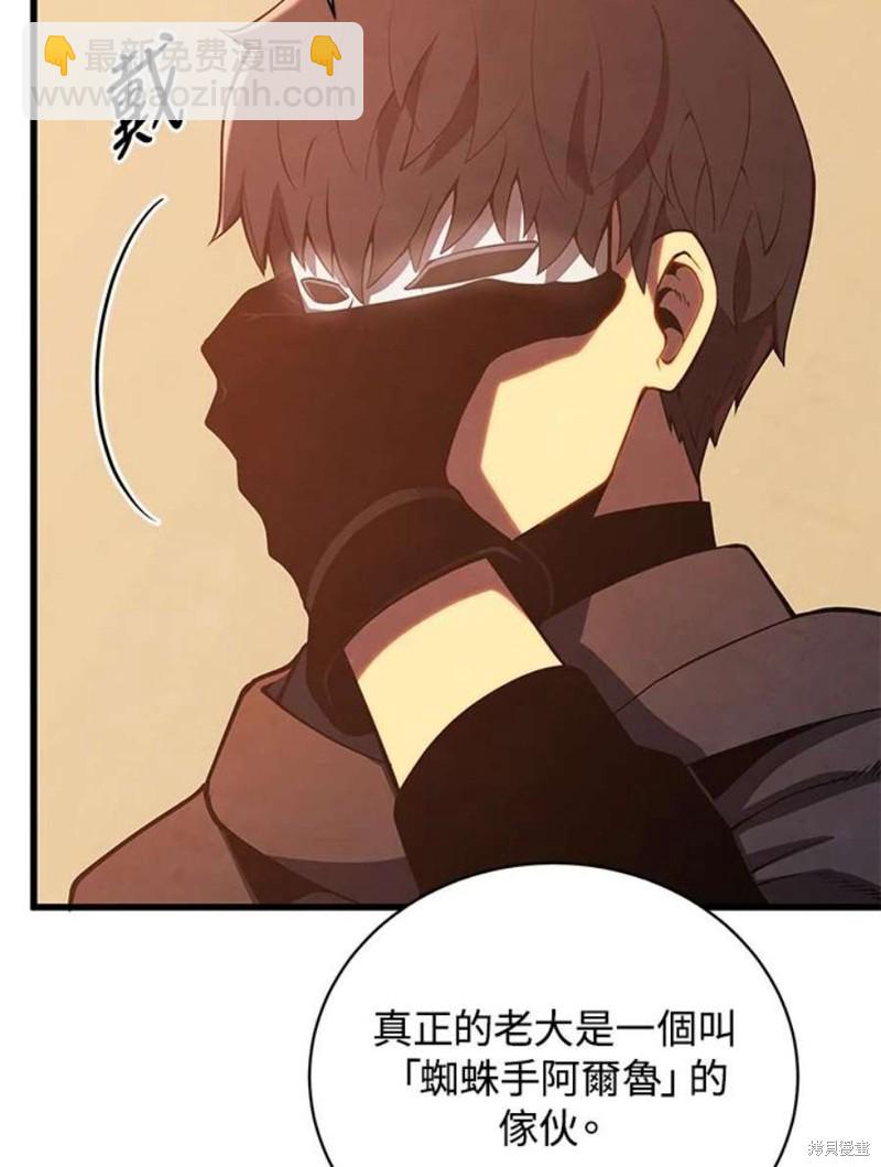 第40话99