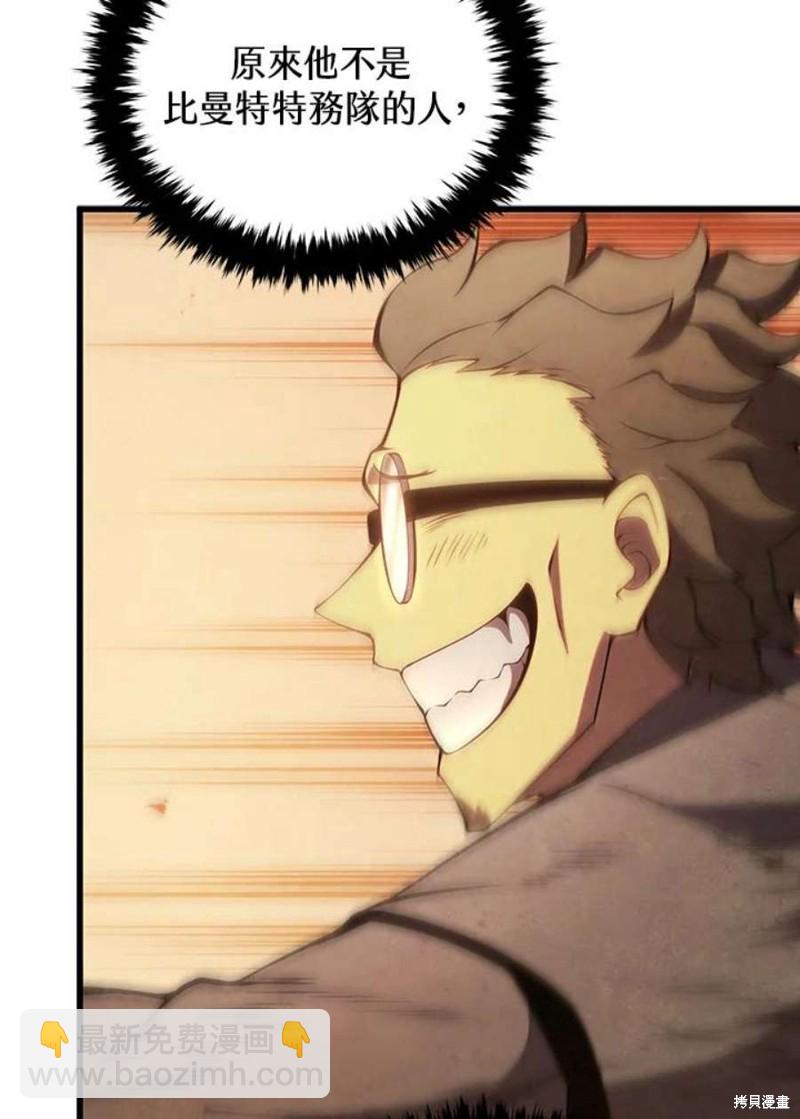 第41话109