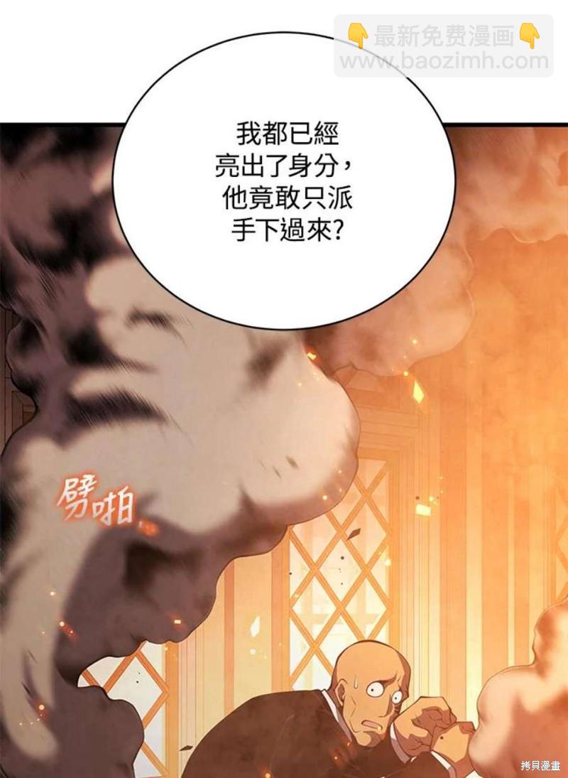 第41话133