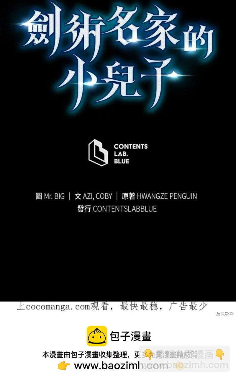 第41话138