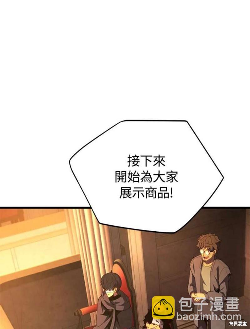 第41话19