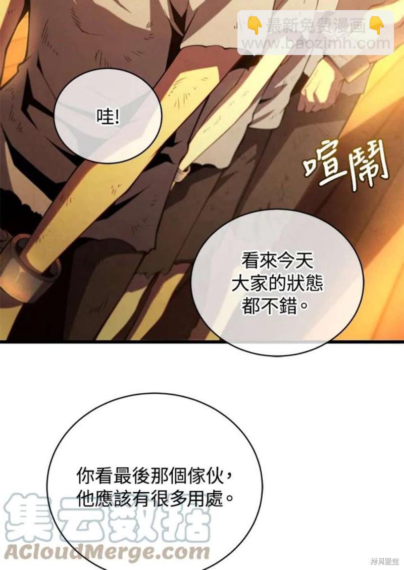 第41话24