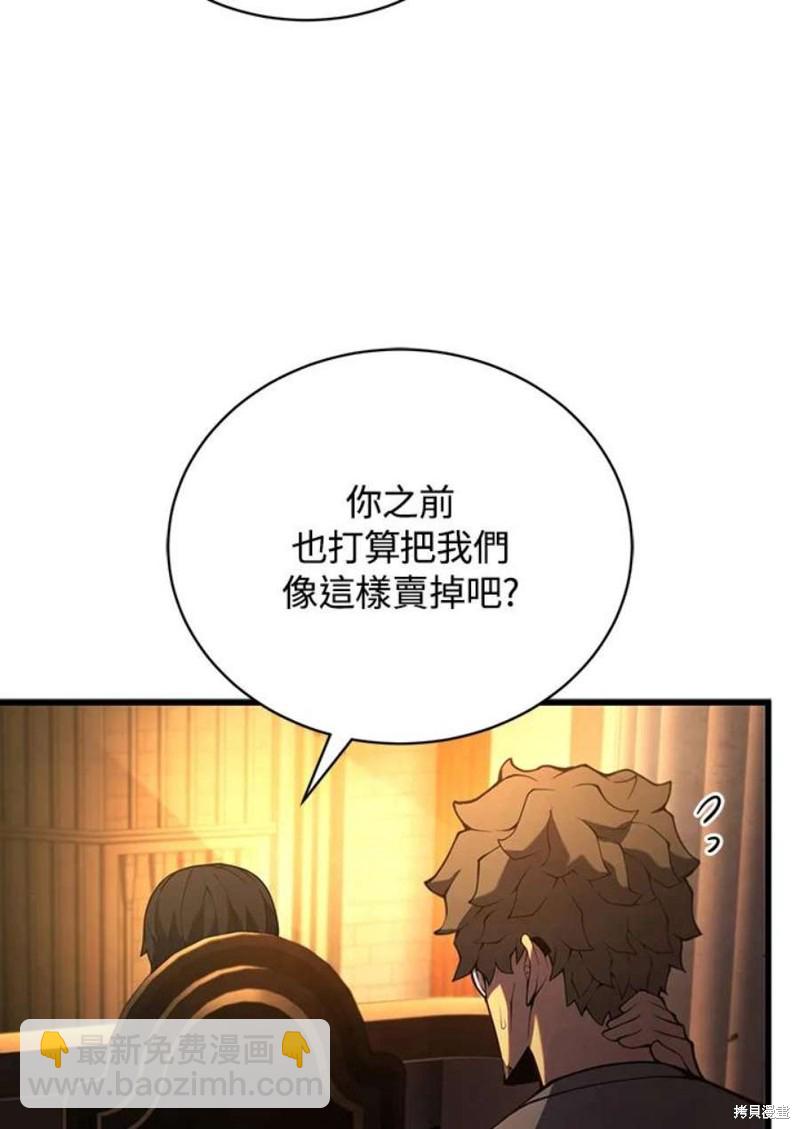 第41话25