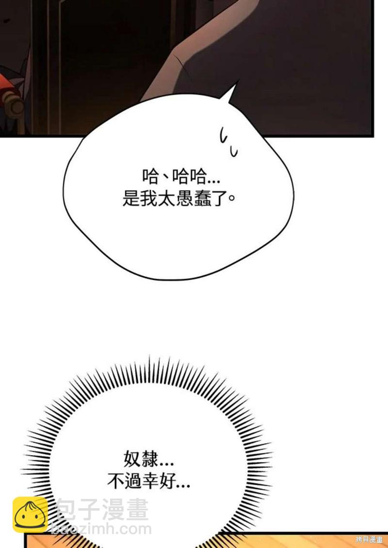 第41话26