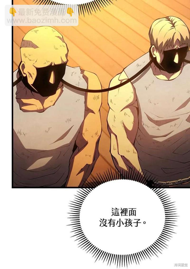 第41话27