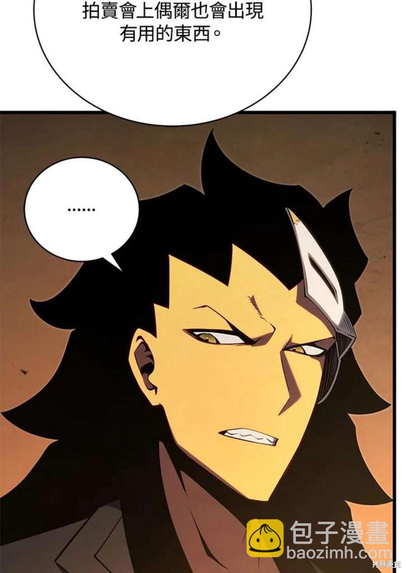 第41话30