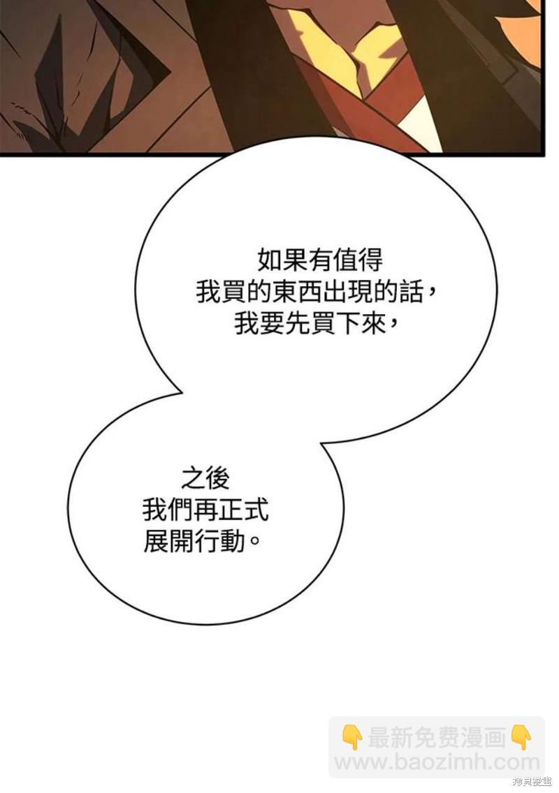 第41话31