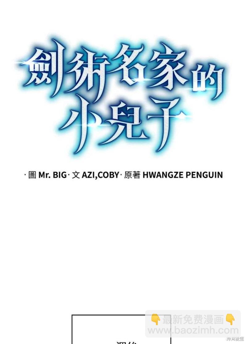 第41话39