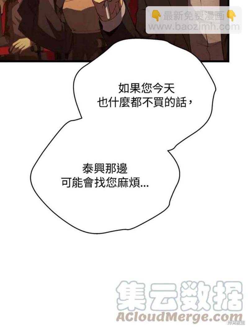 第41话44
