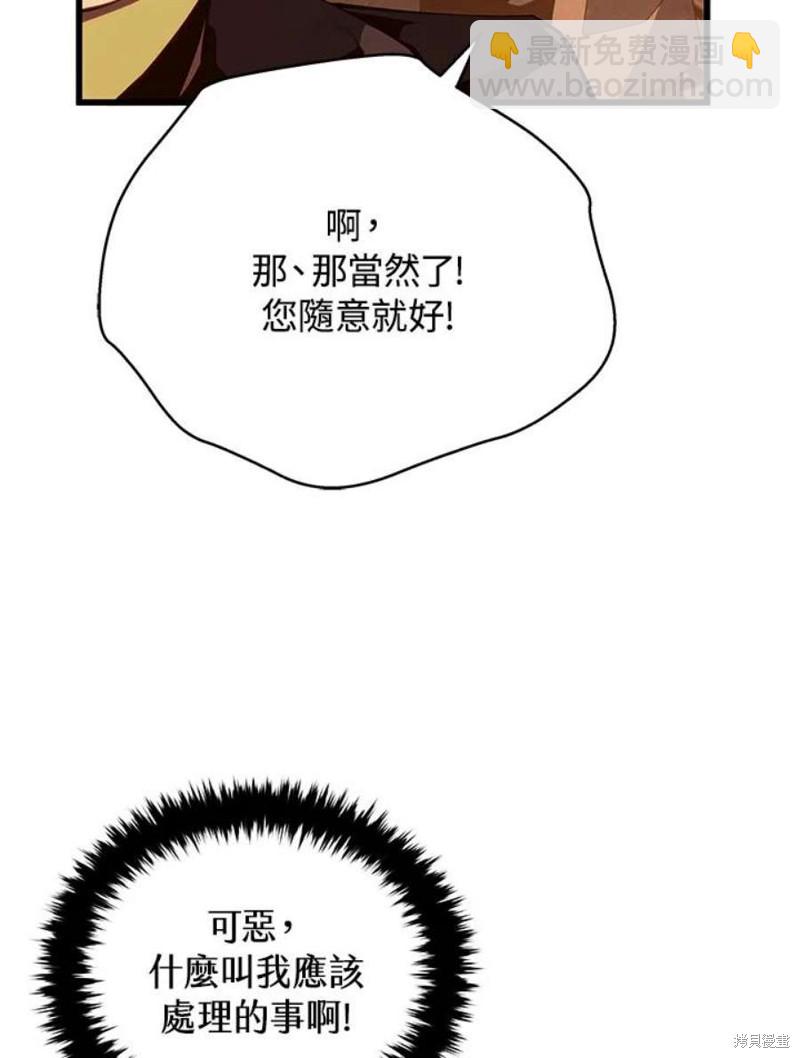 第41话50