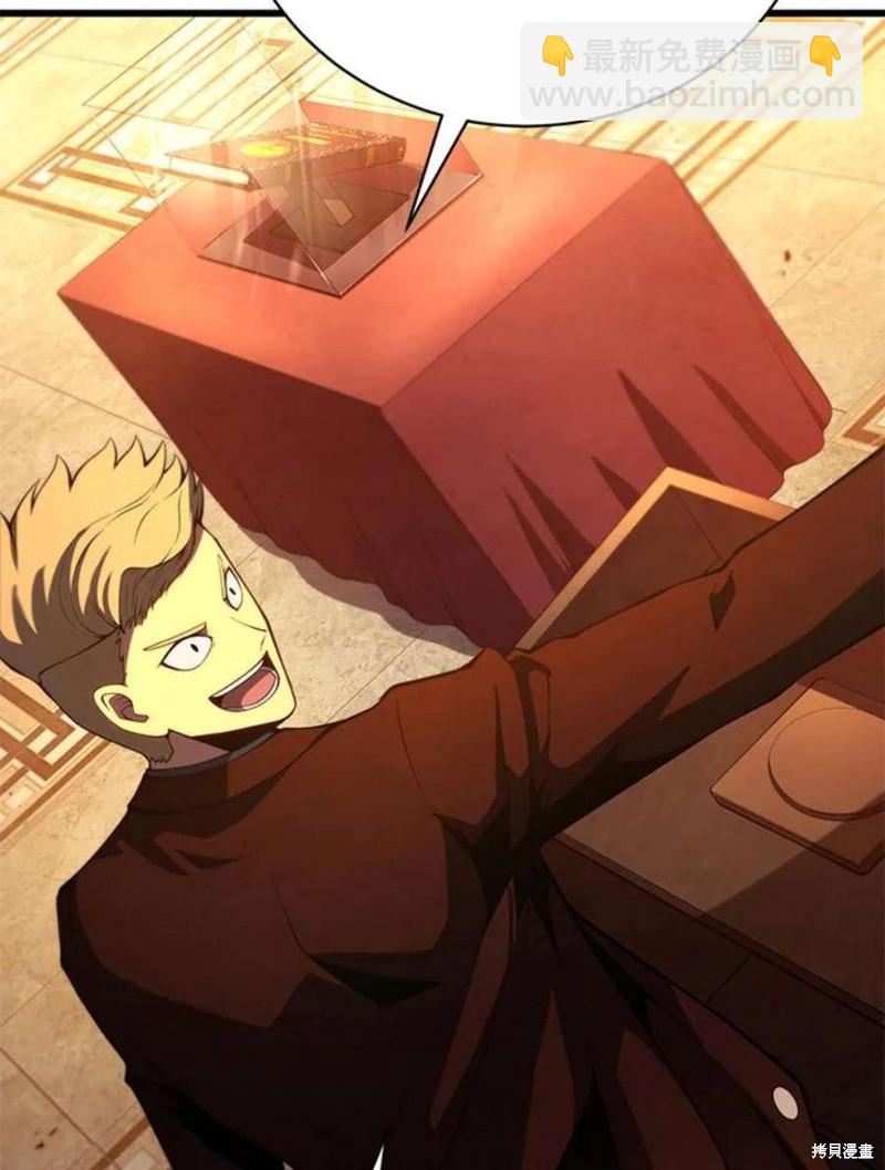 第41话55