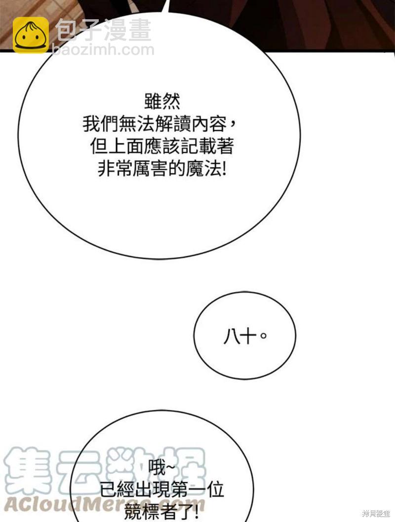 第41话56