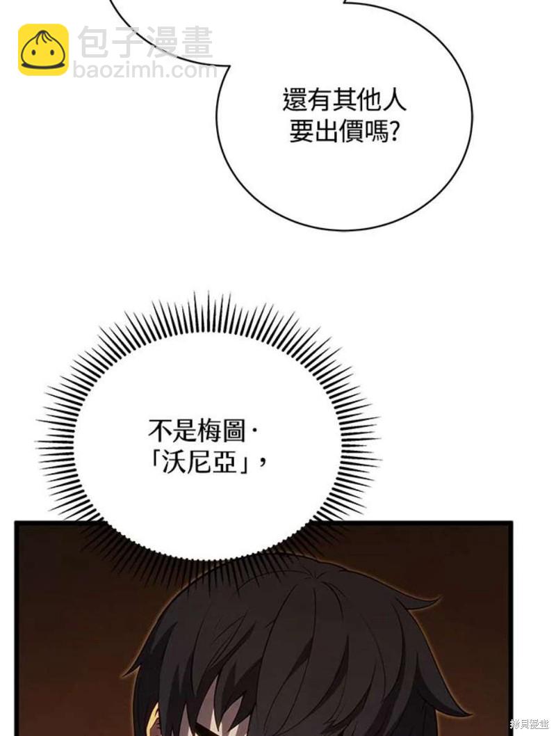 第41话57