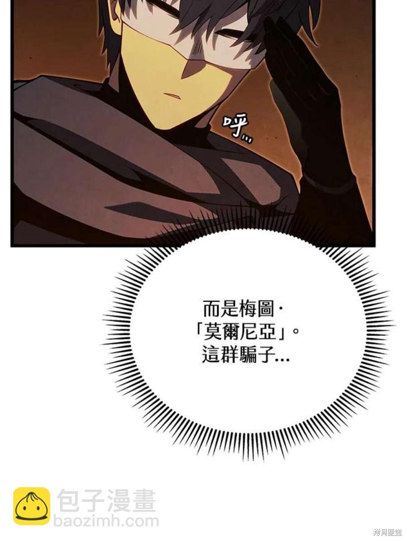 第41话58
