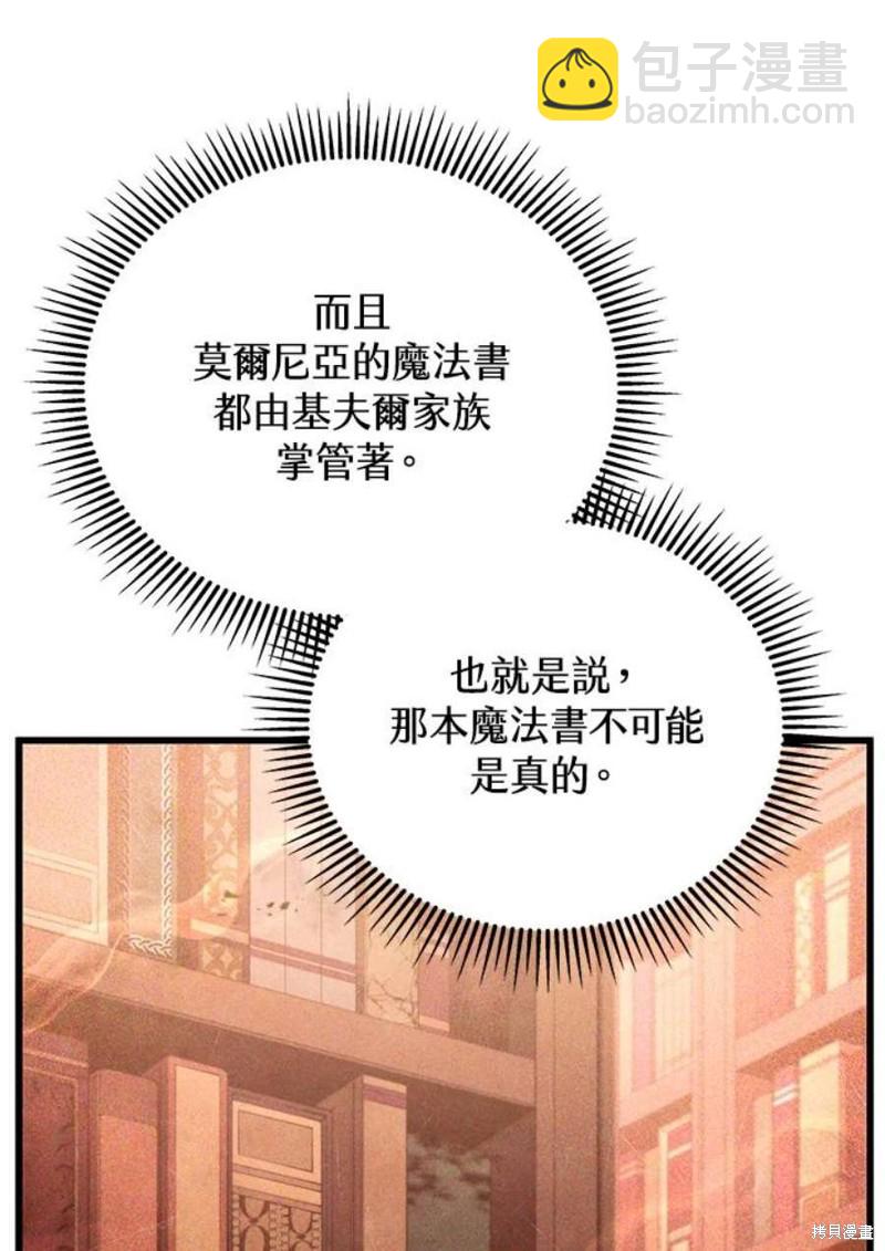 第41话59