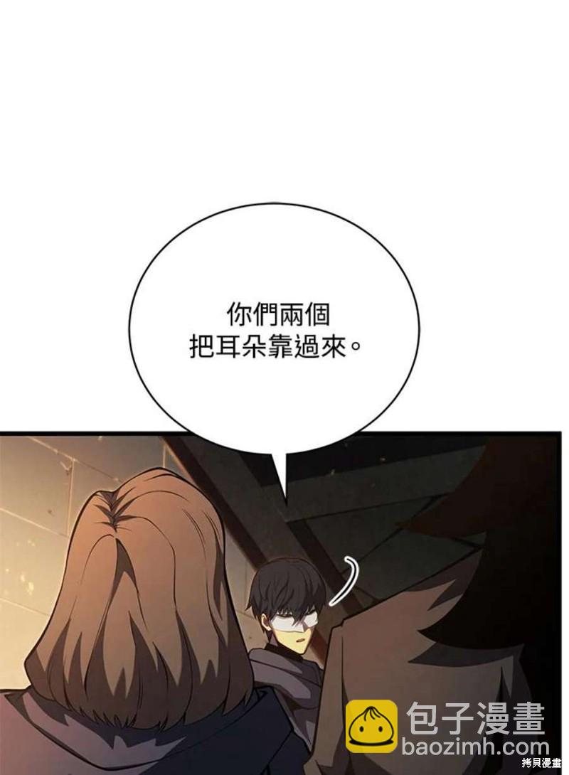 第41话6