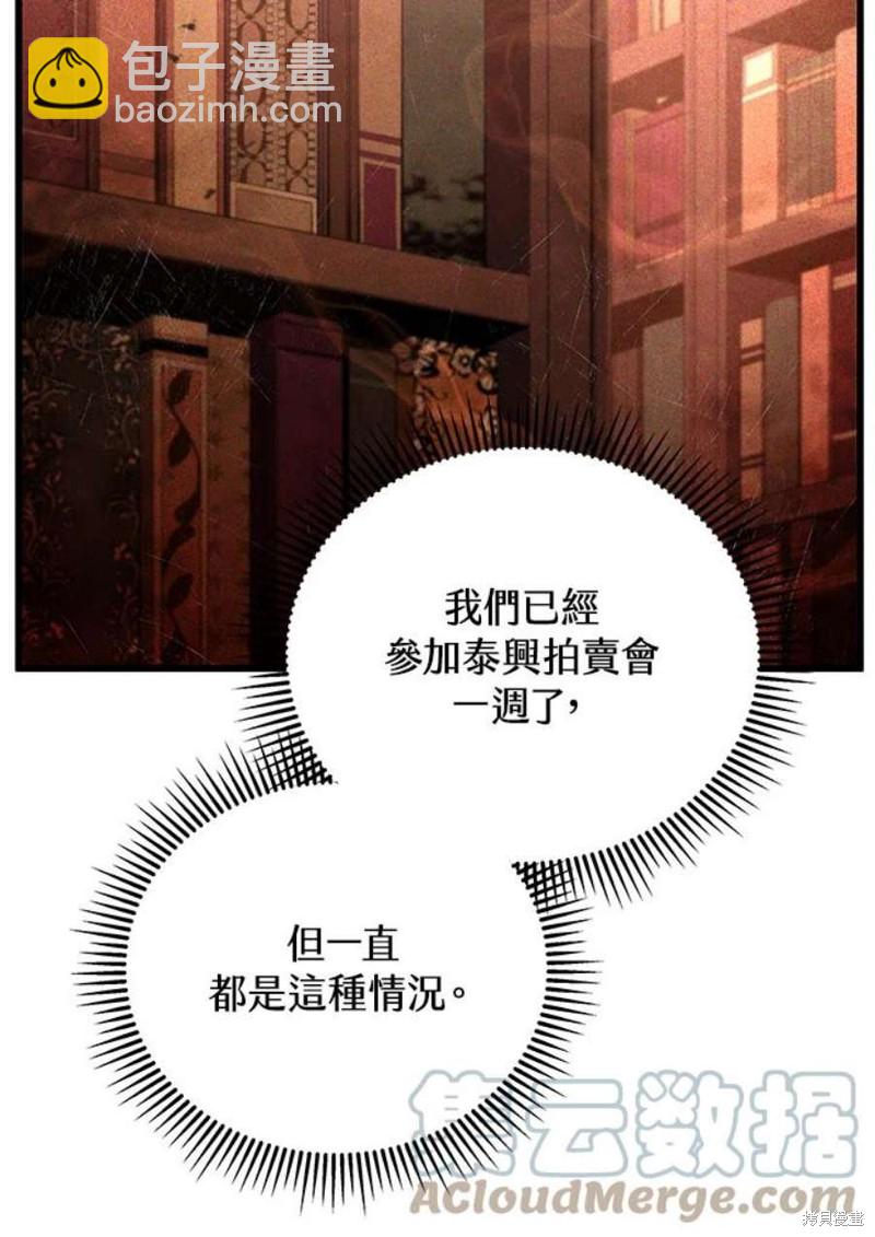 第41话60