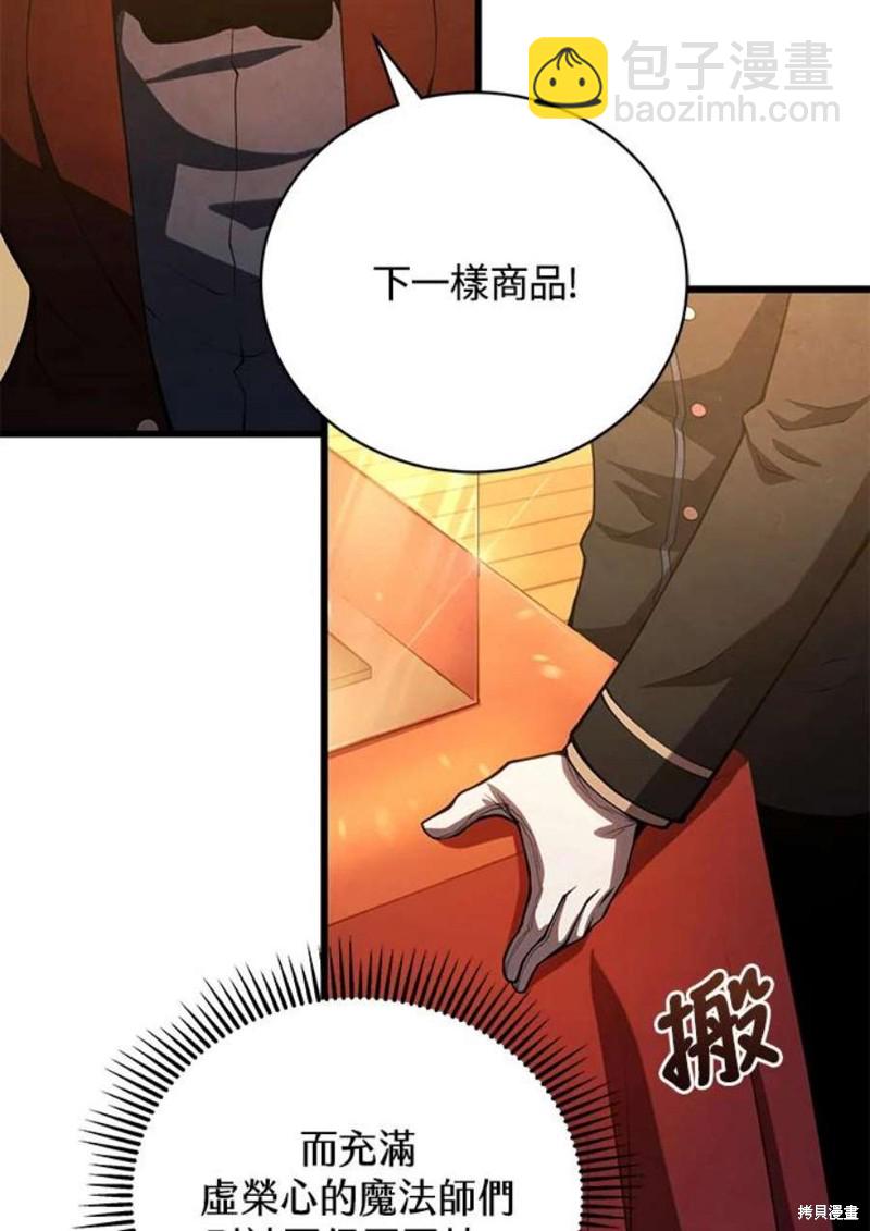 第41话62