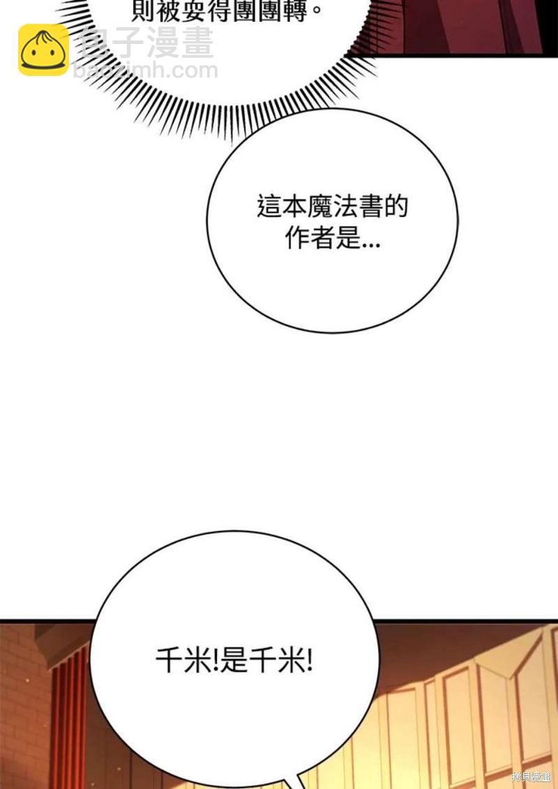 第41话63