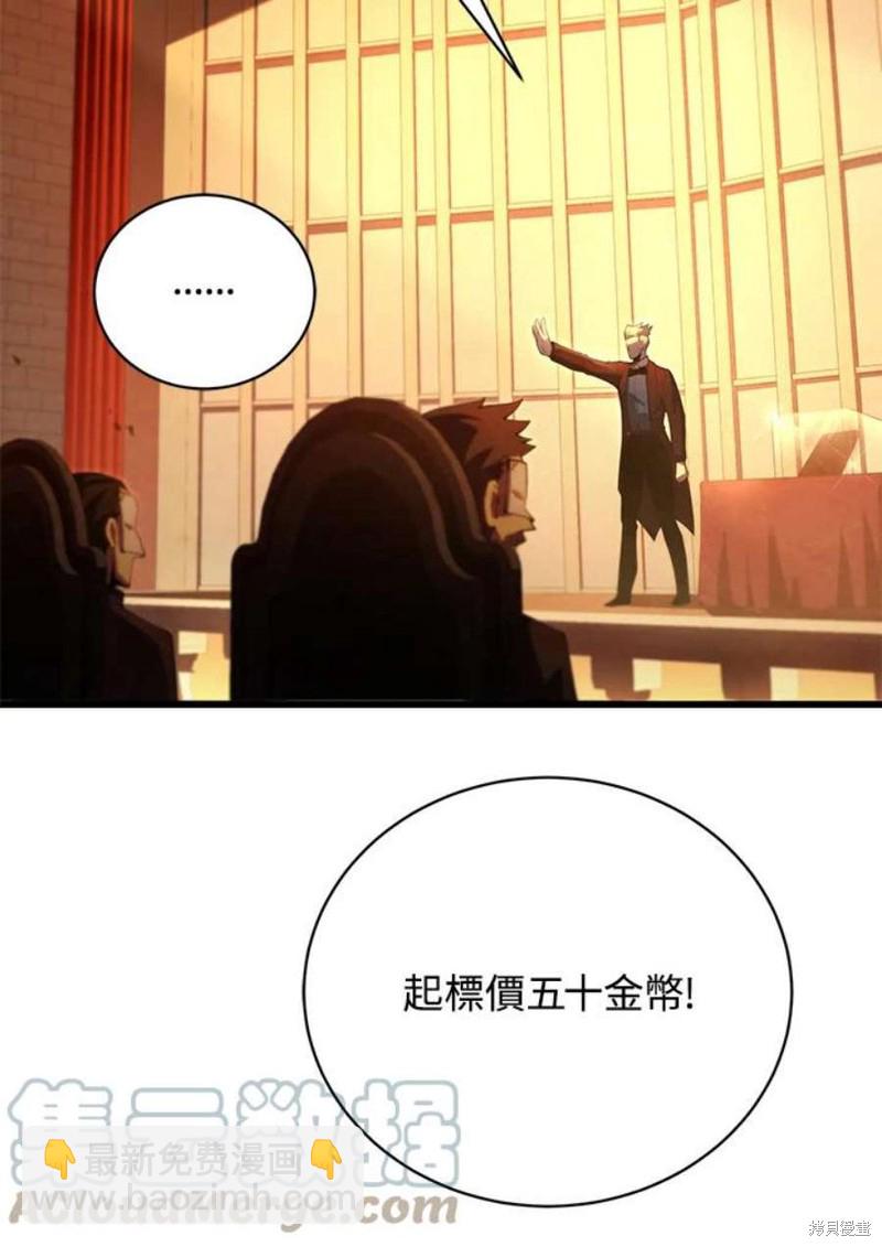 第41话64