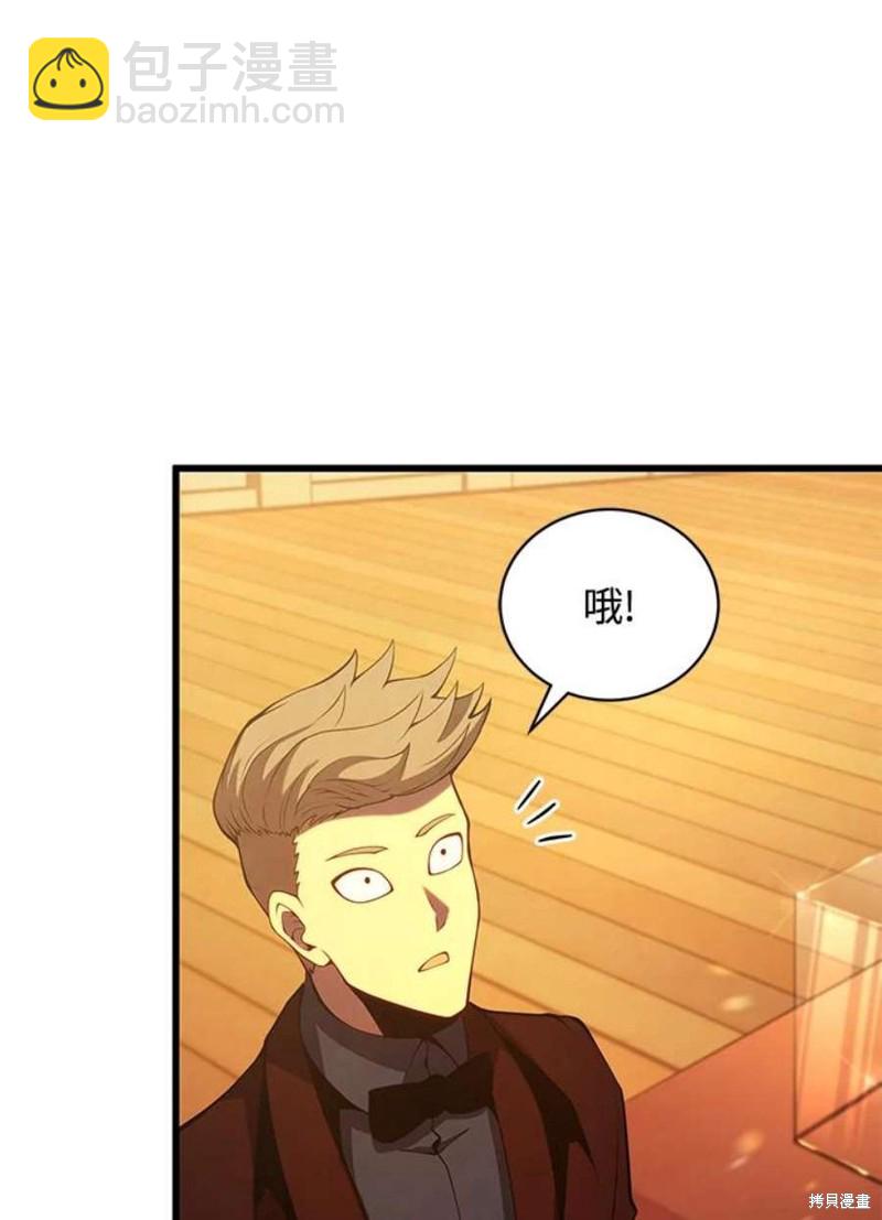 第41话69