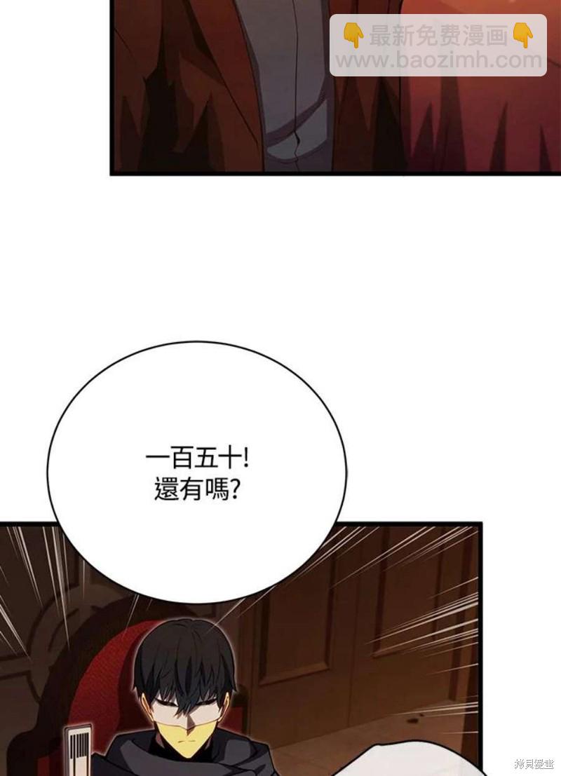 第41话70