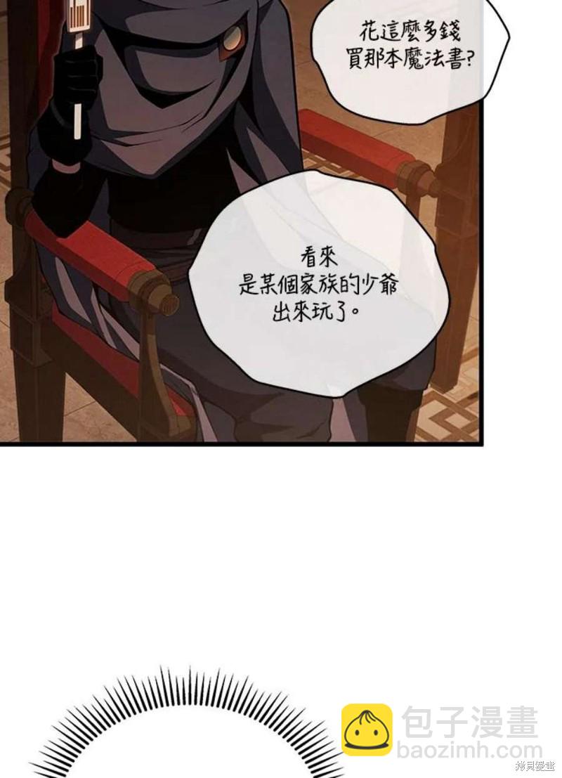 第41话71