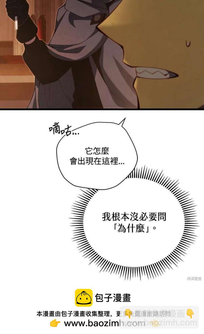 第41话73