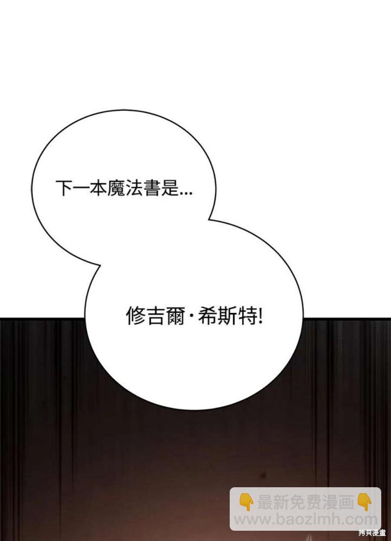 第41话74
