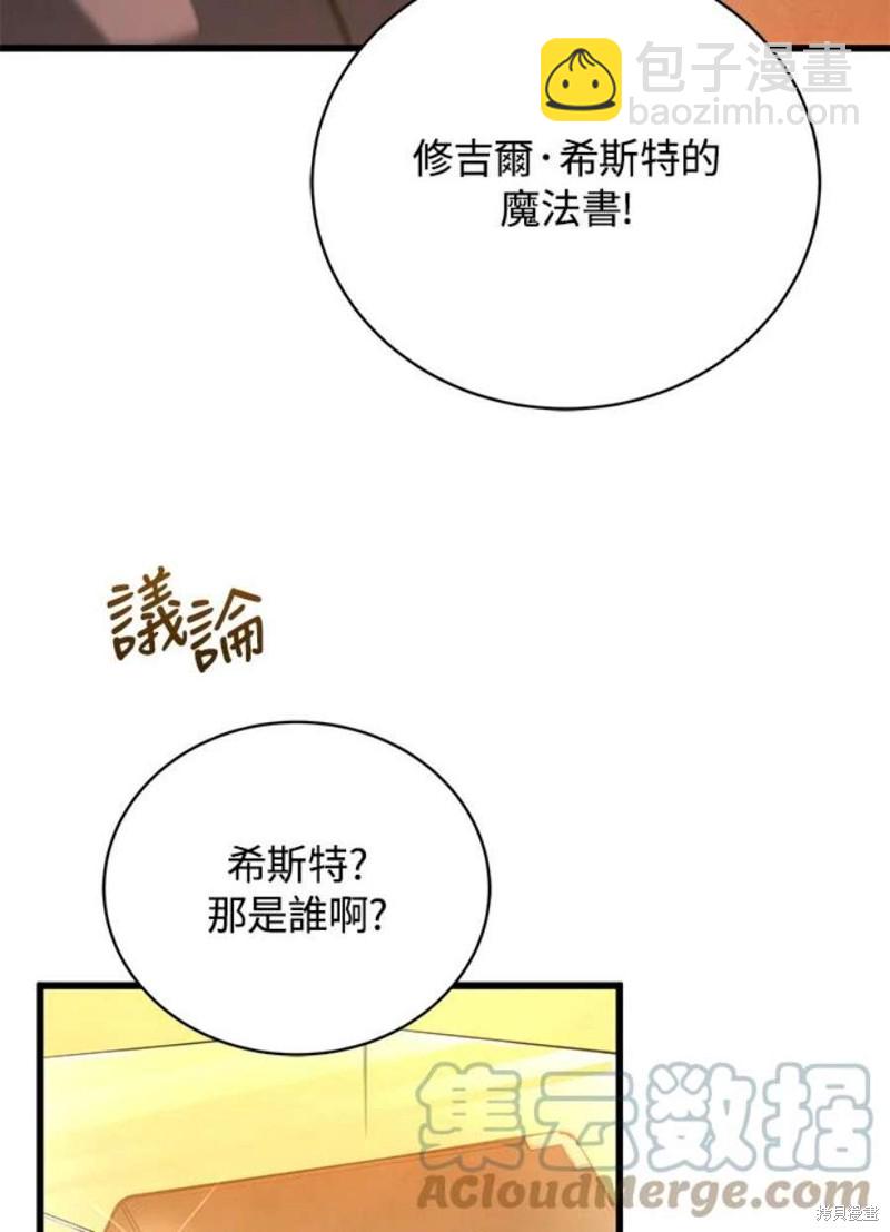 第41话76