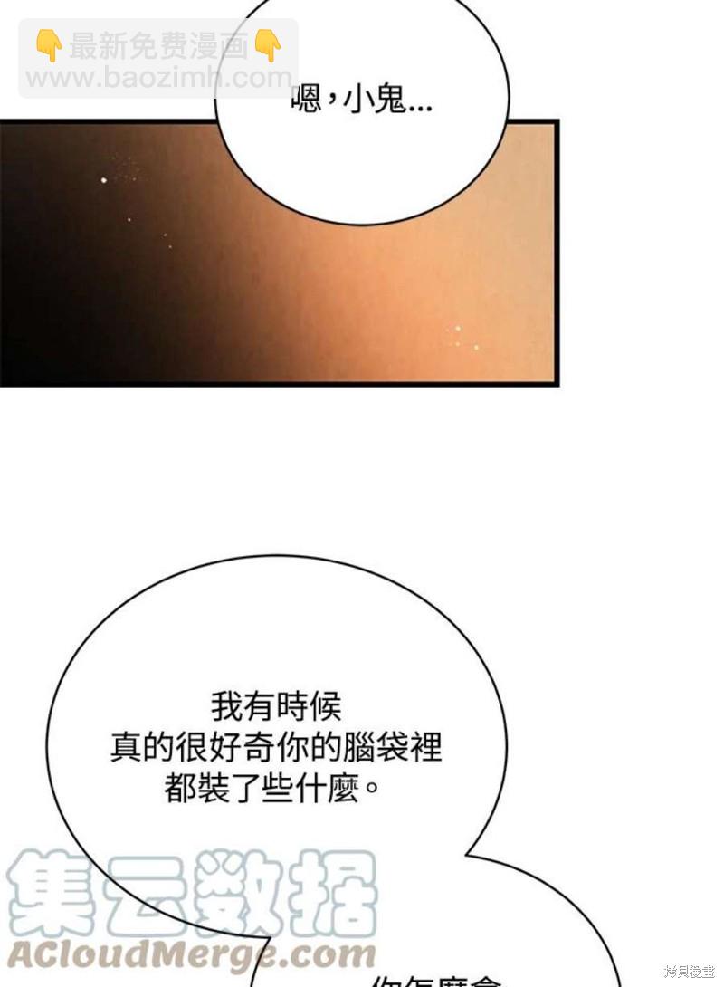 第41话8