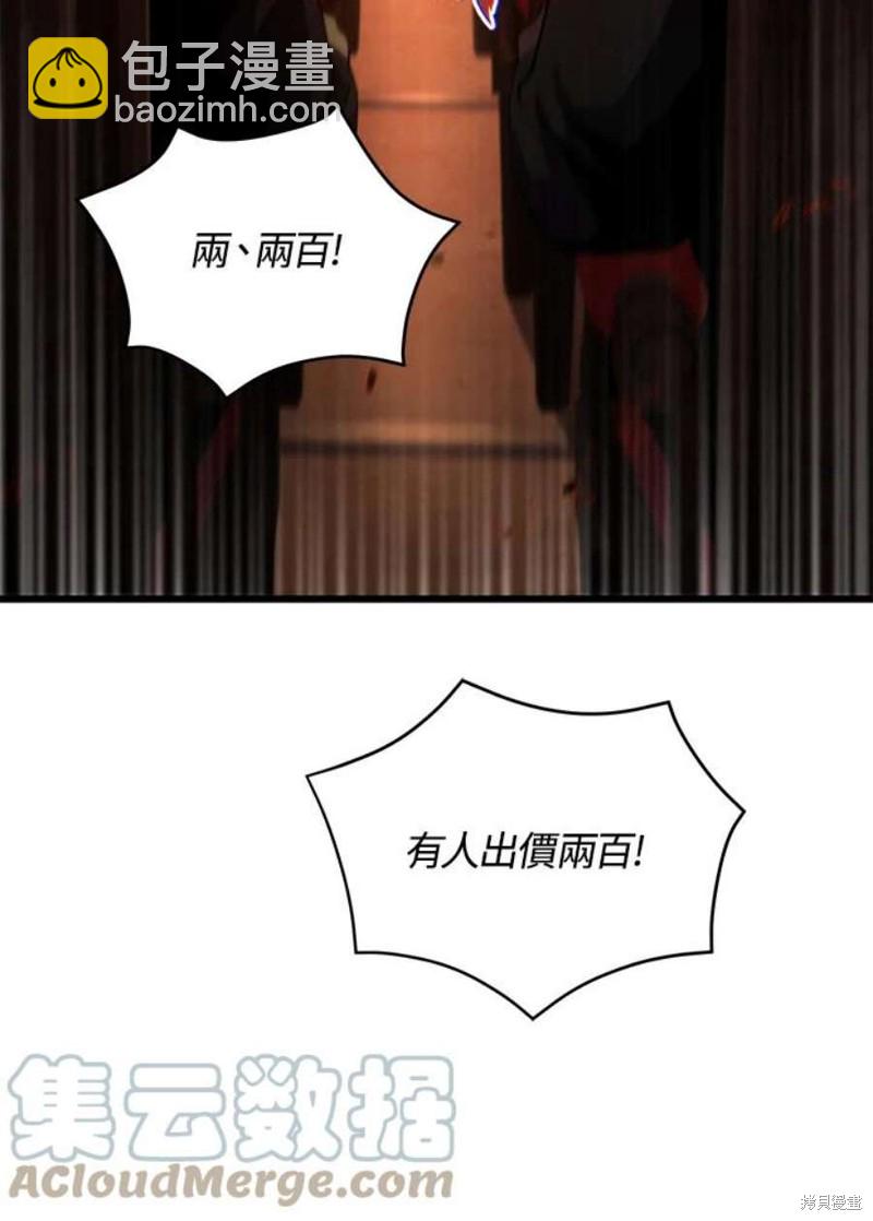第41话80