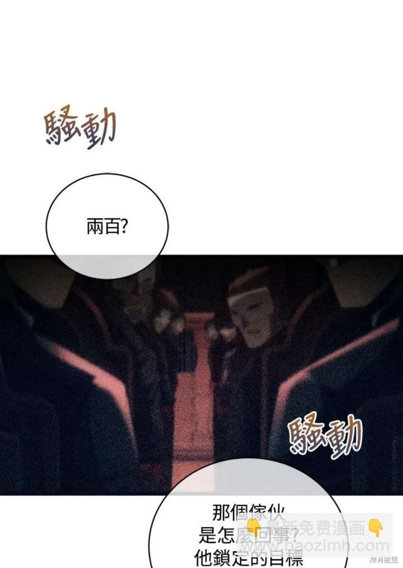 第41话81