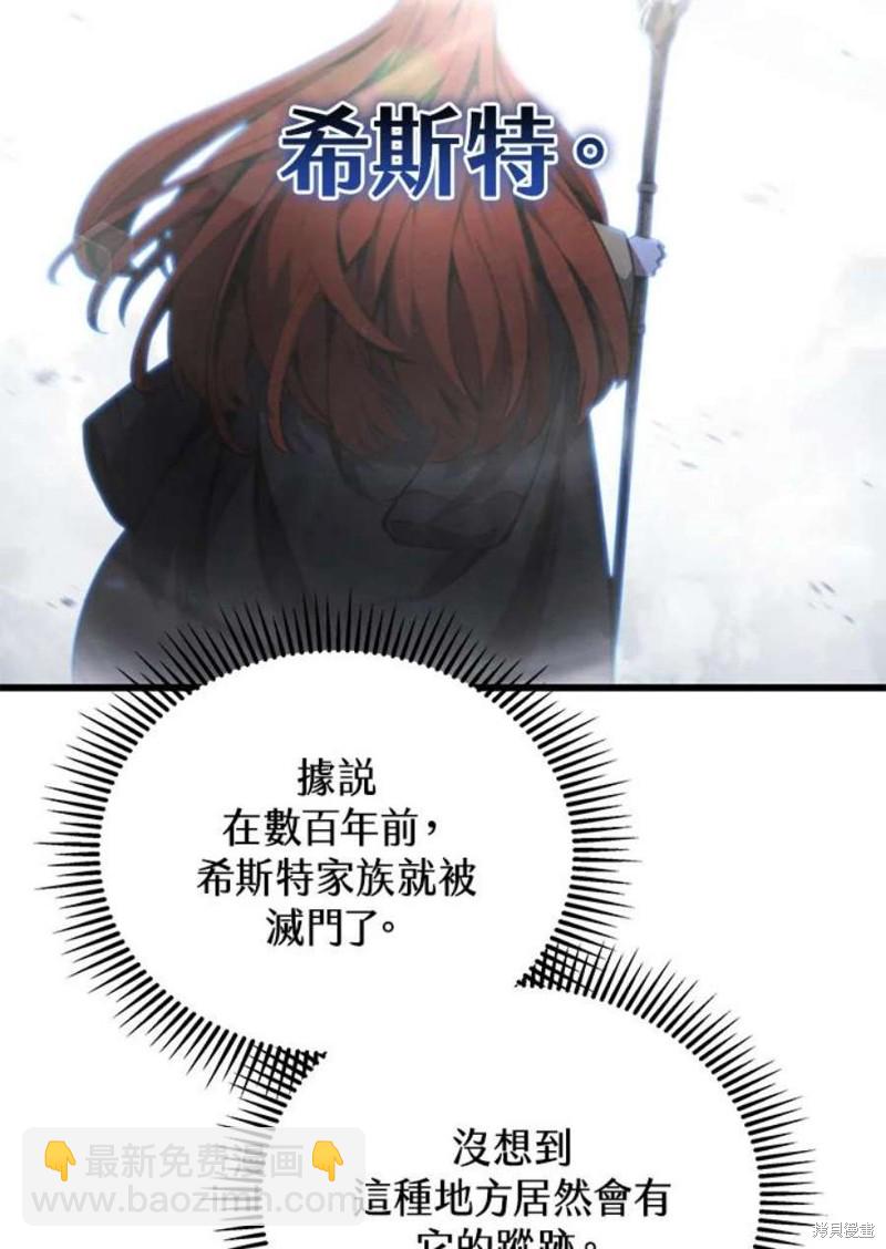 第41话85