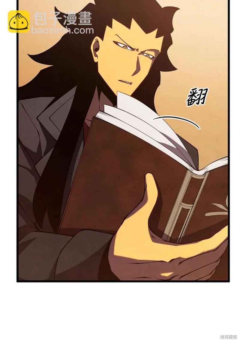 第41话90