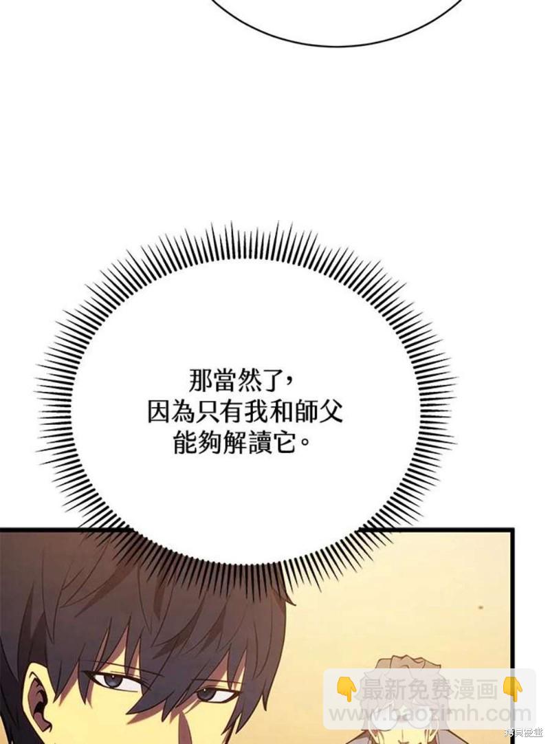 第41话93