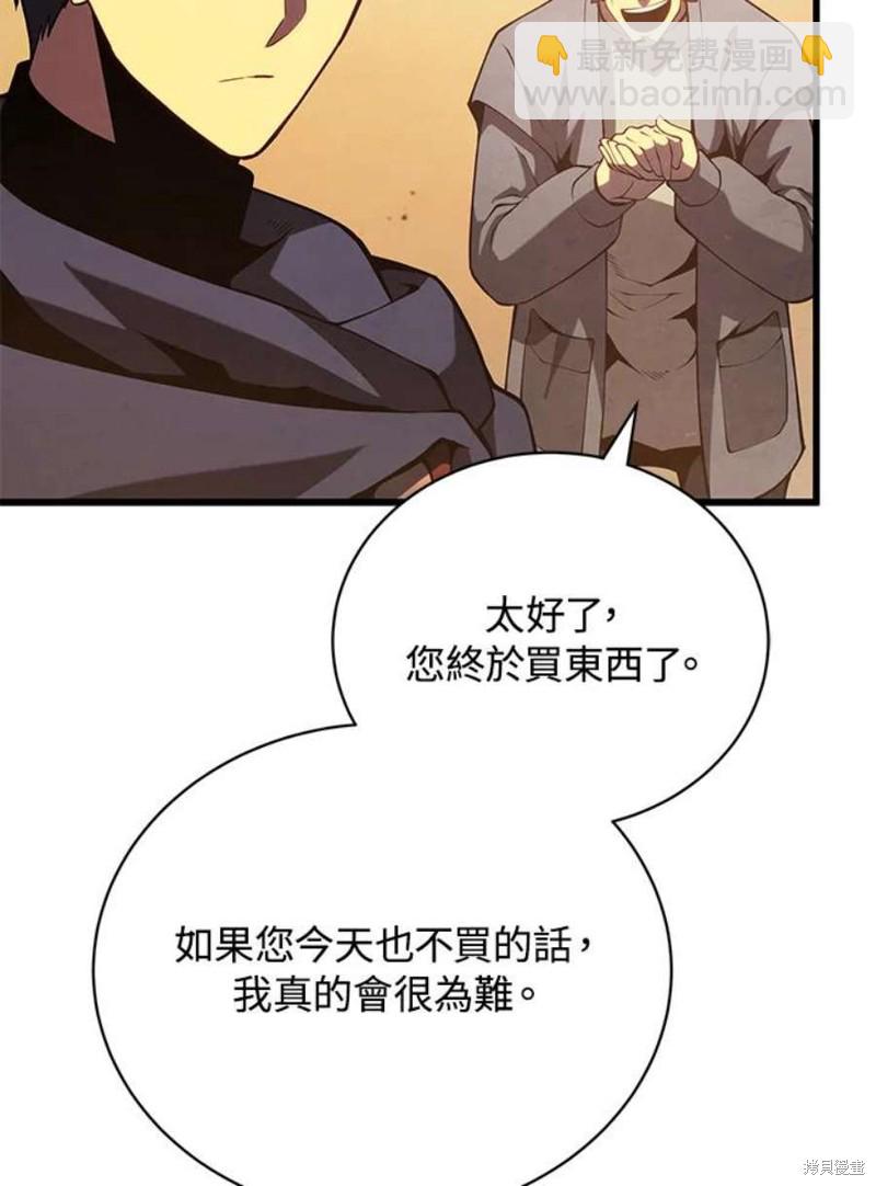 第41话94