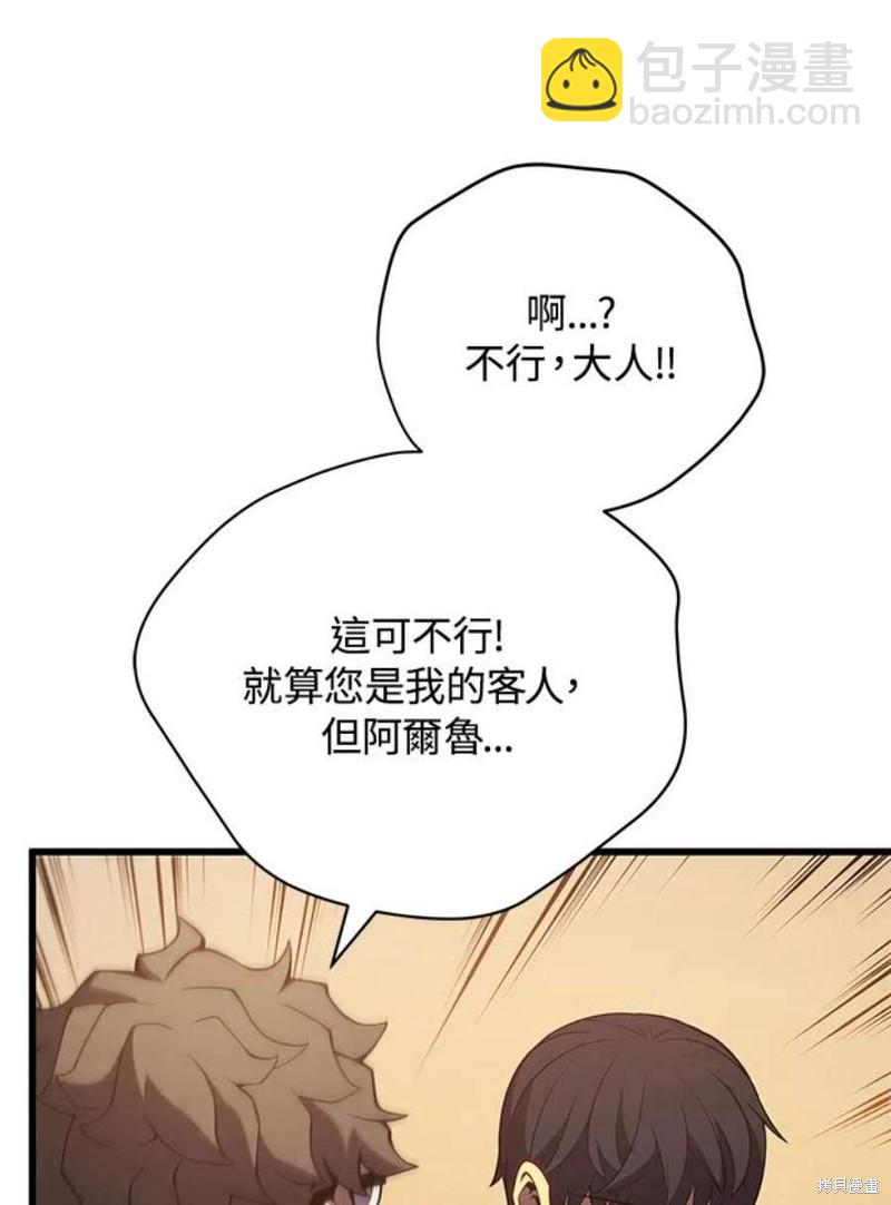 第41话98