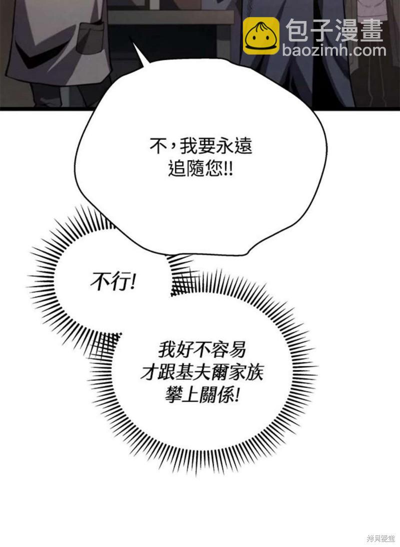 第42话102