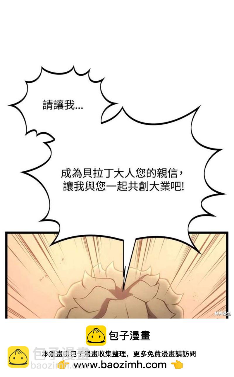 第42话107