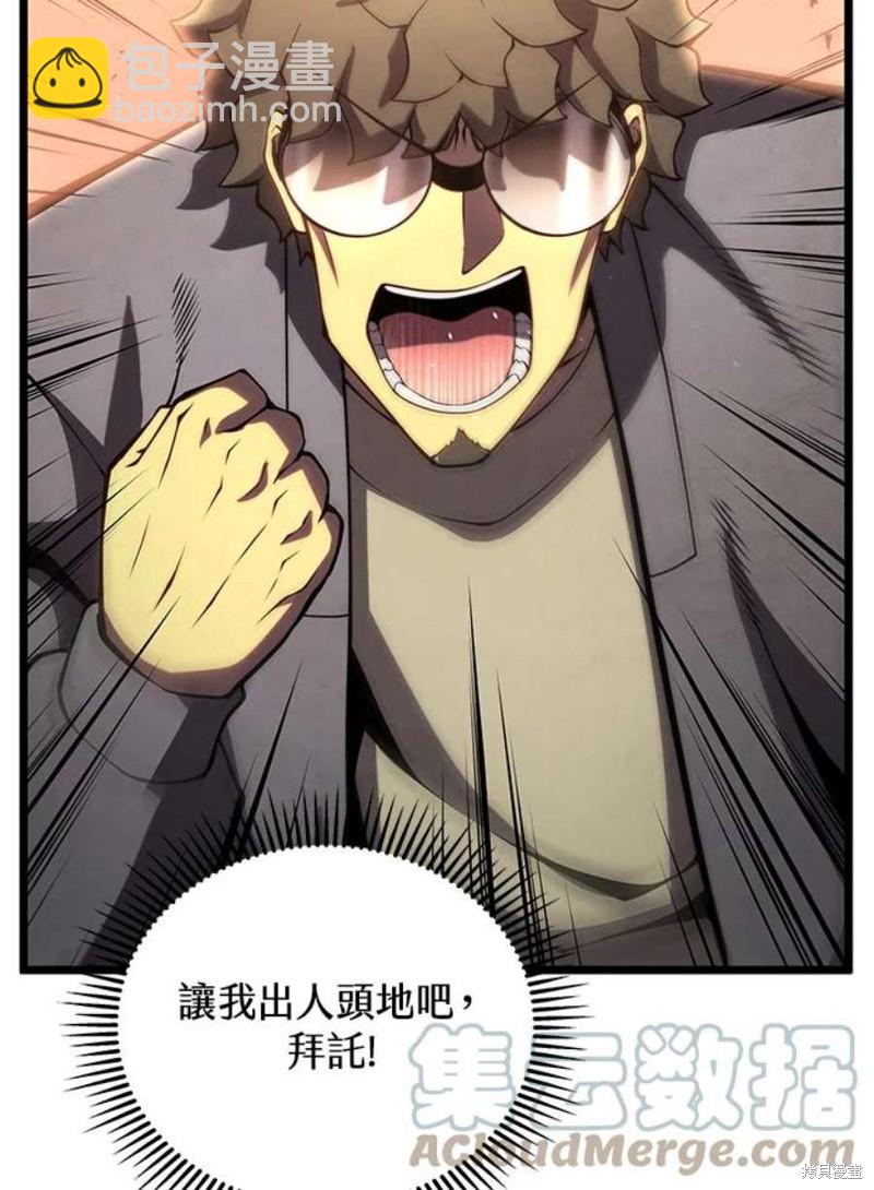 第42话108