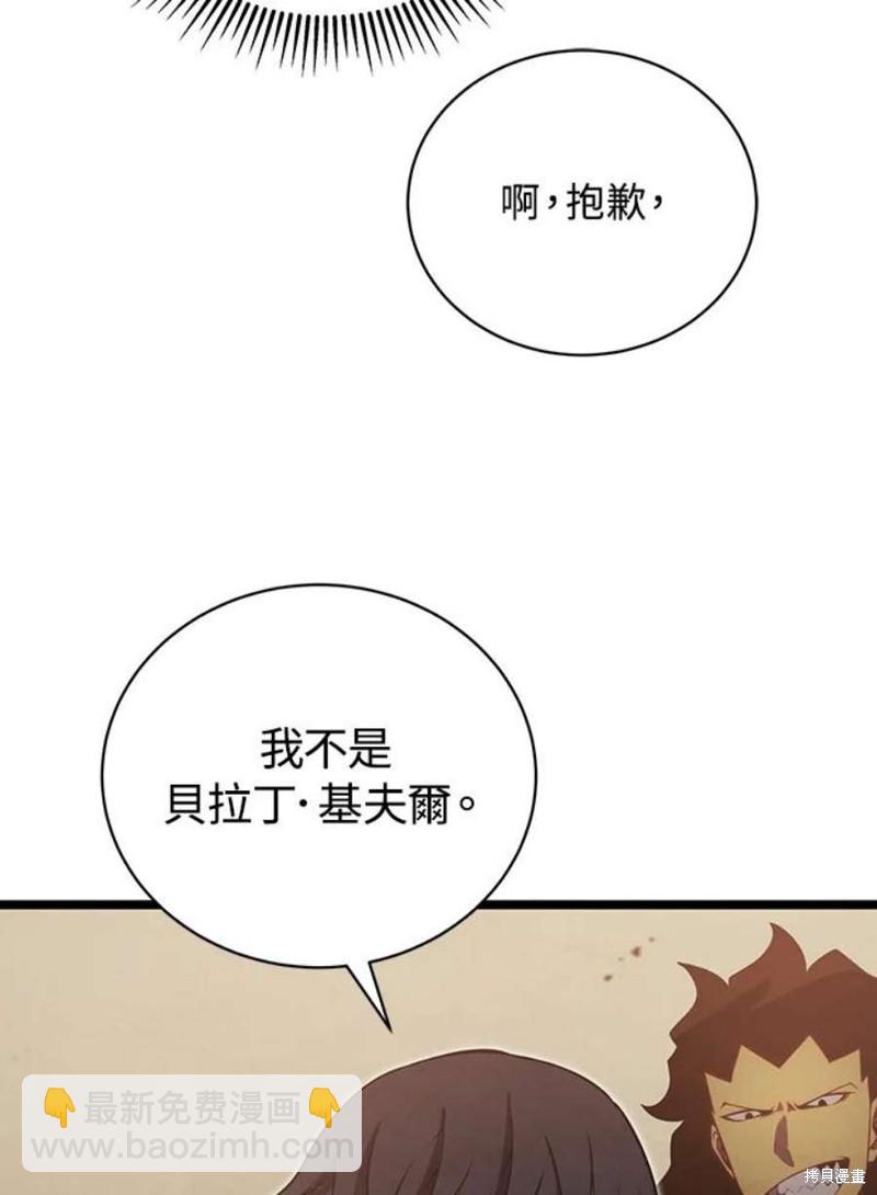 第42话109