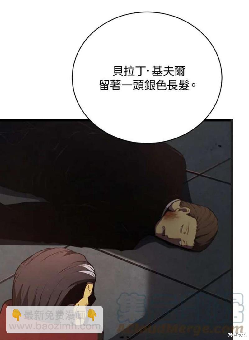 第42话116