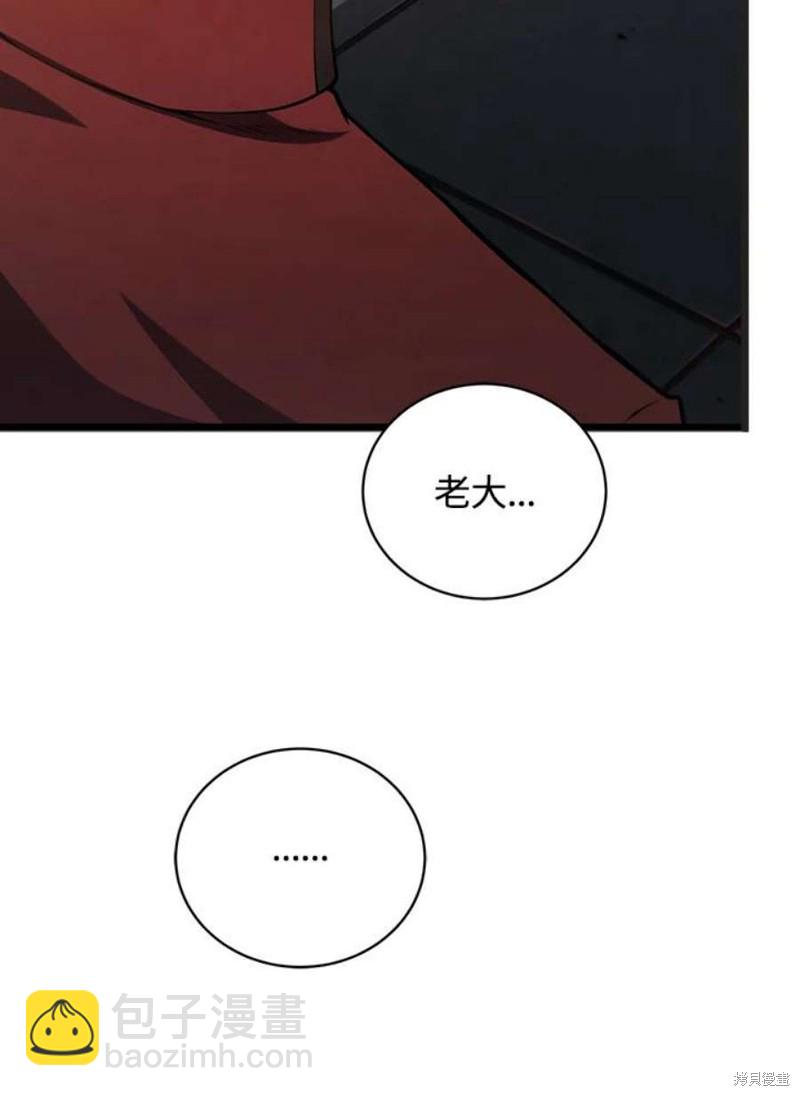 第42话117