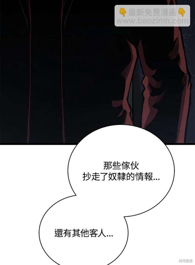 第42话119