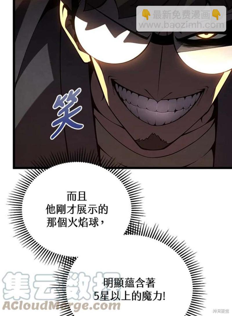 第42话12